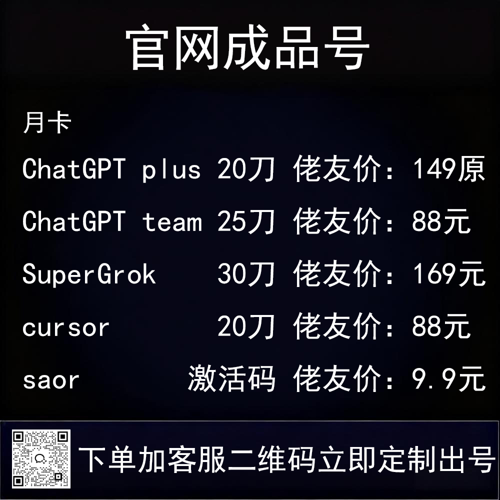 官网成品号