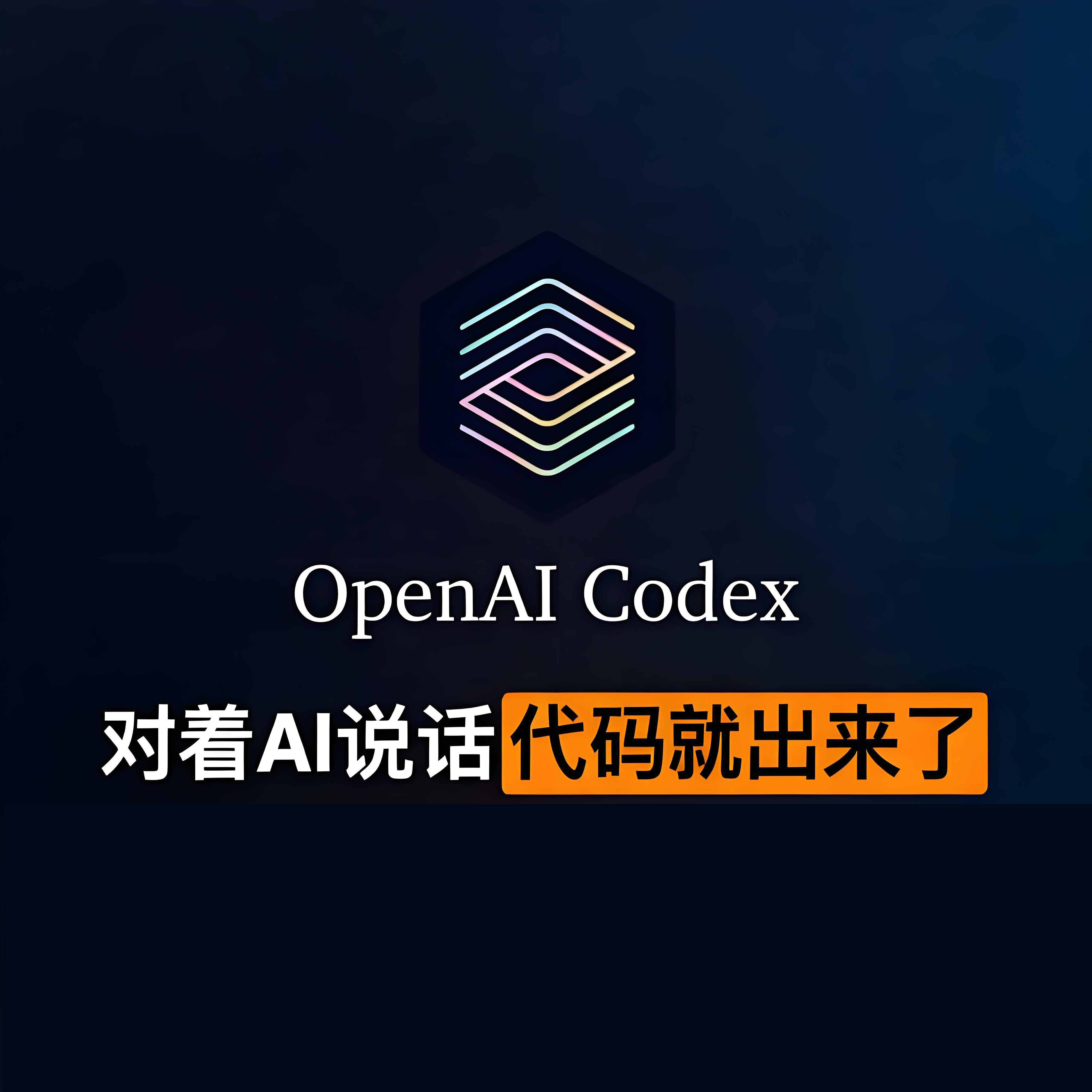 Codex【周卡】